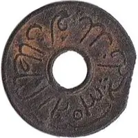 1 Pitis - Muhammad Bahauddin