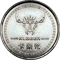 10 Yuan - Kldeer Claw Machine Taichung, 卡樂帝