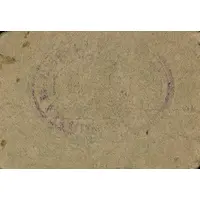 25 Céntimos Iznalloz