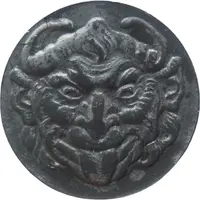 5 Pfennig - Thale am Harz