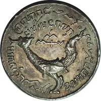 1 Tical - Norodom I thin flan