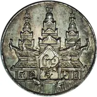 1 Tical - Norodom I thin flan