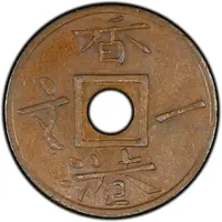 1 Mil - Victoria Trial Strike