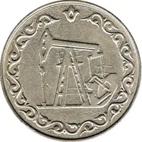 Token - 20 Litres of Petrol