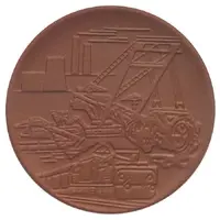 Medal - VE brown coal combinate