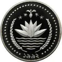 1 Taka XXV Summer Olympics