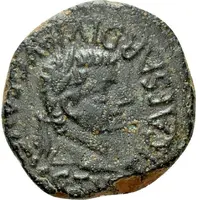 Semis - Tiberius M AEL MAXVMO Q AEL PROCVLO II VIR OSCA