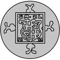 1/2 Thaler - Gotthard Kettler Wenden