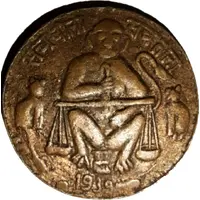 Token Sach Bolo Sach Tolo