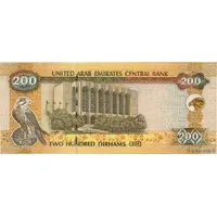 200 Dirhams Silver Arms, narrow security thread