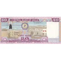 50 Rials 40th National Day