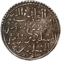 1 Dirham - Muhammad al-Wathiq Játiva