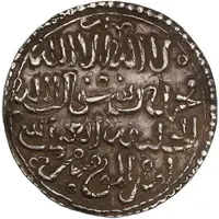 1 Dirham - Muhammad al-Wathiq Játiva