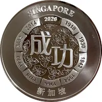 20 Gram Silver - Year of the Horse