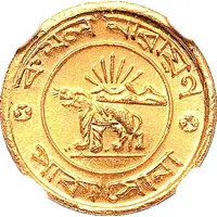 1/4 Tola Kamal Narayan, Mysore