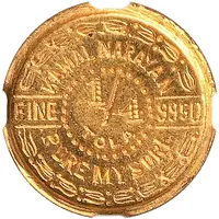 1/4 Tola Kamal Narayan, Mysore