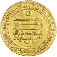 1 Dinar - Jaysh Misr