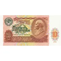 10 Roubles