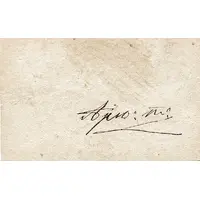 2500 Piastres Siege of Khartoum