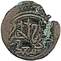 Fals - Ali bin al-Hasan type 3