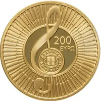 200 Euros Mikis Theodorakis