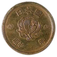 10 Yen - Shōwa Brass Prototype