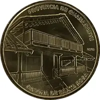 25 Colones Guanacaste Province