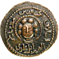 Dirham - Najm al-Din Alpi