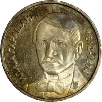 Znameniti Srbi - Ilija Garašanin 1812 - 1874