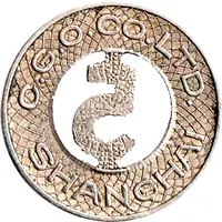 5 Cents - The China General Omnibus Co. Ltd. Shanghai