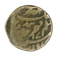 4 Anna - George V [Muhammad Ibrahim Ali Khan]