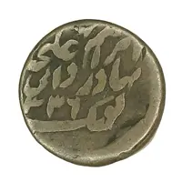 4 Anna - George V [Muhammad Ibrahim Ali Khan]