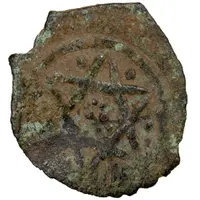 1 Mangir - Orhan Bey