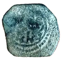 Fals - Abu'l-Hasan 'Ali ibn Sa'd