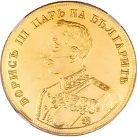 4 Ducats - Boris III Medallic coinage