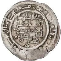 1 Dirham - Ali ibn Hammud Ceuta