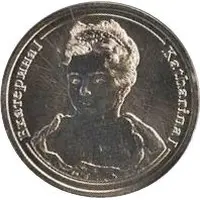 Token - Rulers of Russia Catherine I