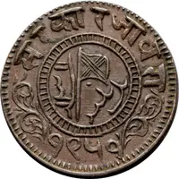 1 Paisa - Muhammad Ismail Khan