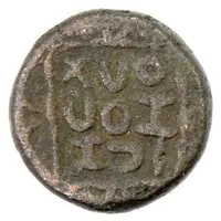 1 Fals - Anonymous Langah mint