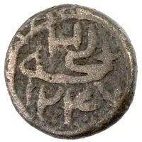 1 Fals - Anonymous Langah mint