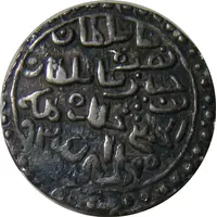 1 Tanka - Nasir al din Nusrat Muhammadabad mint