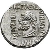 Tetradrachm - Kamnaskires V