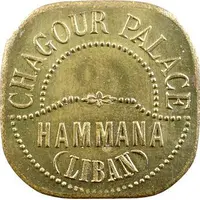 5 Paras - Chagour Palace Hammana