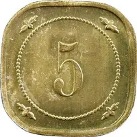 5 Paras - Chagour Palace Hammana