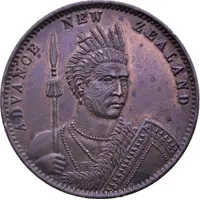 1 Penny - Milner and Thompson Small Series - Christchurch