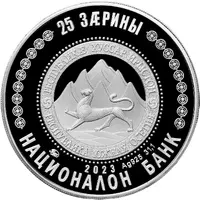 25 Zarin Church of the Nativity of the Blessed Virgin Mary