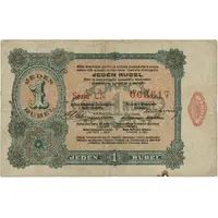 1 Rubel Łódź