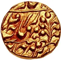 1 Mohur - George V / Madan Singh Regal Style