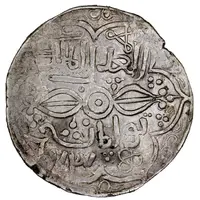 Dinar - Anonymous Tarmashirin