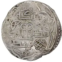 Dinar - Anonymous Tarmashirin